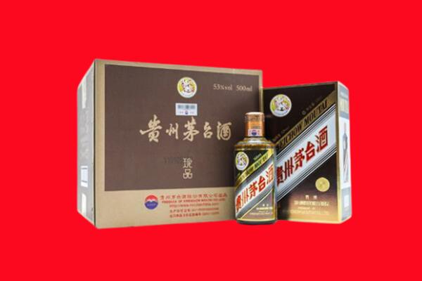 宝清县上门回收珍品茅台酒